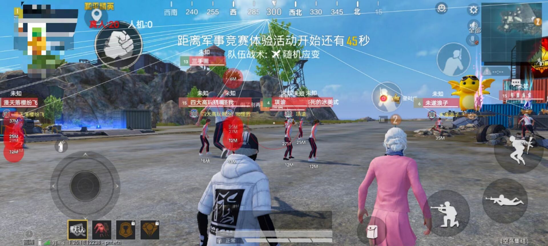 和平精英如何变成外挂巡查官（和平精英如何变成巡查官）
